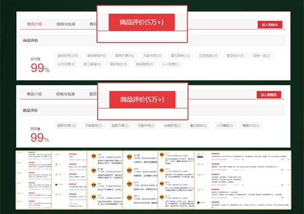 龙水新品上市长图文_02_看图王(1).jpg