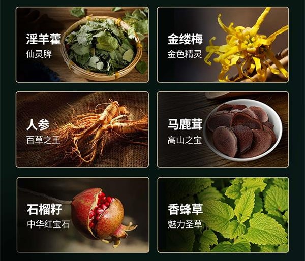 龙水新品上市长图文_04_看图王.jpg