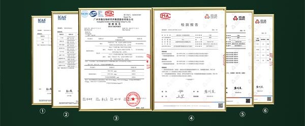 龙水新品上市长图文_07_看图王(1).jpg